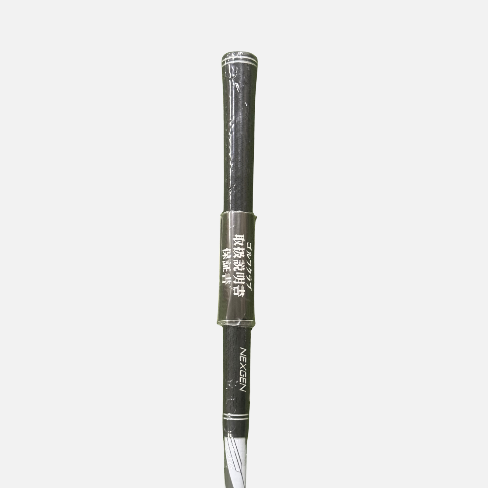 Hibrido NexGen NS210 3/20 Stiff